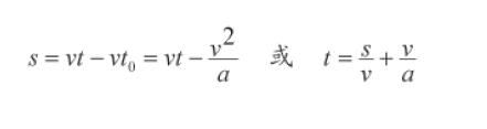 舞臺(tái)機(jī)械設(shè)備設(shè)計(jì)的技術(shù)效果圖