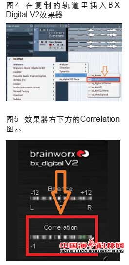 使用軟件效果器將聲音變寬廣效果圖