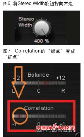 使用軟件效果器將聲音變寬廣效果圖