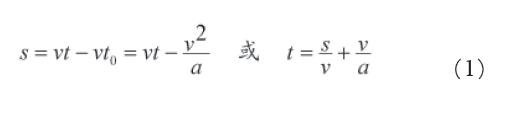 舞臺(tái)機(jī)械設(shè)備設(shè)計(jì)基本點(diǎn)效果圖