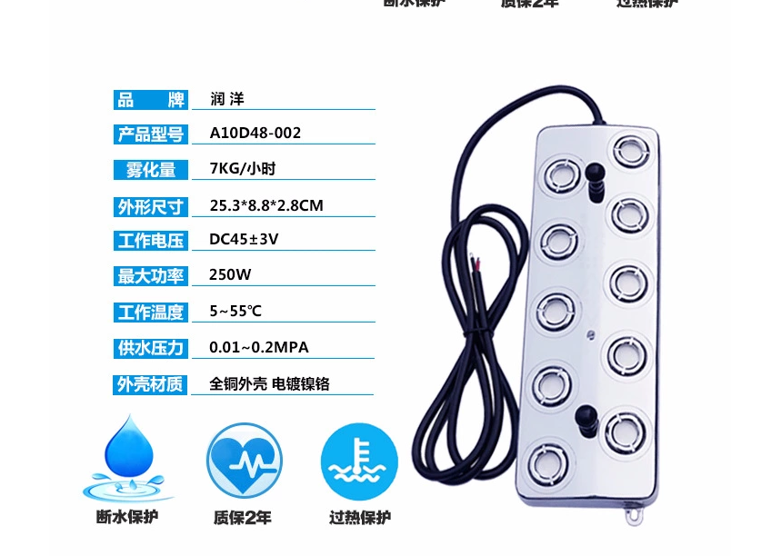 解讀霧屏重要部件超聲波霧化器效果圖