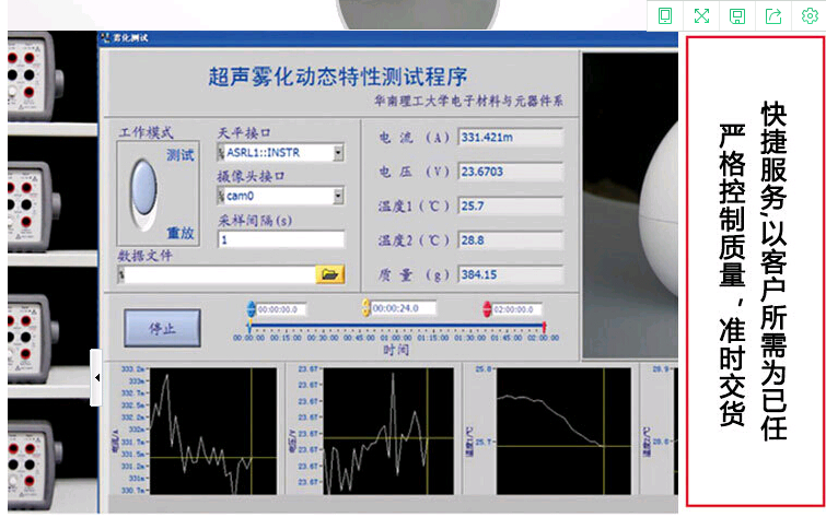 解讀霧屏里重要部件霧化器的使用方法效果圖