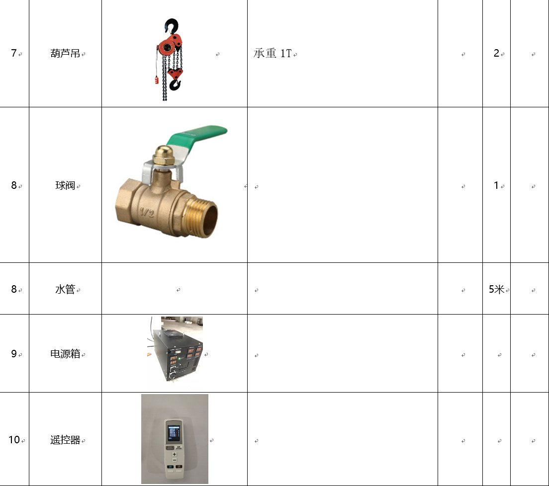 3D霧幕機投影設備安裝條件和環(huán)境因素效果圖